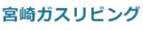 株式会社 宮崎ガスリビング