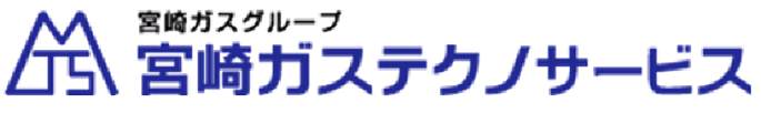 株式会社 宮崎ガステクノサービス