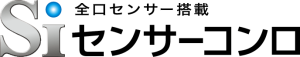 全口センサー搭載　Siセンサーコンロ